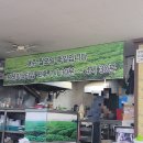 신상천닭갈비&냉면 이미지