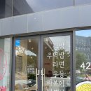 금정분식 이미지