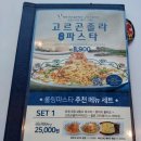 롤링파스타목포하당점 이미지