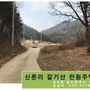 집&땅공인중개사사무소 이미지