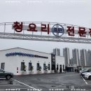 려기