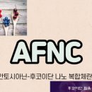 셀메드은혜약국 네이버블로그