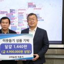 구미농장 이미지