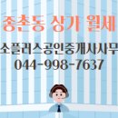 황소공인중개사사무소 이미지