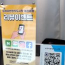 브라더 한정식 도시락 위례중앙점 | 예천한식 맛집 브라더한정식도시락 포장후기