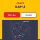 야피 | 🏃‍♀️ 디즈니런 어떻게 되었냐고요? ㅎㅎ 당첨후기, 2025 디즈니 마라톤