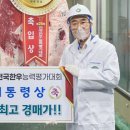 한우한마리 이미지