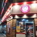 [경기 시흥] 외식메뉴의 최강자 홍콩반점 메뉴추천및 이벤트정보