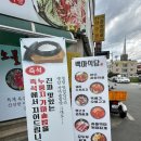 [울산 언양읍] 언양 밥집 소불고기전골 맛집 아침식사 가능한 곳! 백마식당