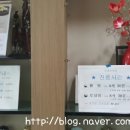 장평한의원 이미지