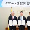코레일유통 이미지