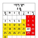 히라가나 일본어 기초교실 이미지