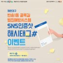 반송1동-9 이미지