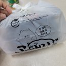 프리미엄 쫄면삼겹 고돼지 영통점. 삽겹살+목살 고기만 섞어서 배달 후기 (+물냉면, 파절이, 막창 추가)