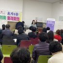 효자4동 주민센터 이미지