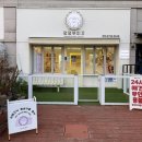 멍멍 애견미용 | [부산 해운대] 해운대애견미용_호텔 멍멍부띠끄 강아지 스파