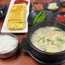 미풍해장국 | 속풀이 제대로 되는 표선해장국맛집 미풍해장국 표선점 방문후기