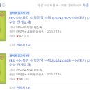 늘품수학학원 이미지