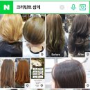 크리틴트 이미지