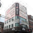 법무사김영준사무소 이미지