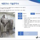 케이피테크 이미지
