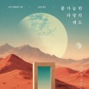 파랑가게