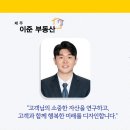 제주이준부동산중개 이미지