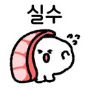 미카도스시부천 - 부천시 원미구 길주로 115 | 미카도스시부천