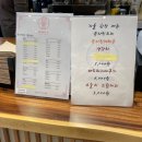 베이커리조