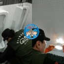 포천그린방역청소 네이버블로그