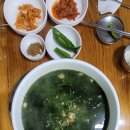 매생이원조 이미지