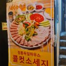 서울역호프집 다양한 안주가 있는 서울서부역 호프광장 꾸꾸루꾸바베큐 서울역점