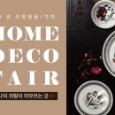 현대종합주방 쿠키뉴스