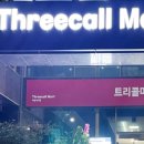 삼주마트 - 북구 노원로40길 13 | 삼주마트