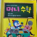 아이머니