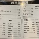 경기도 수원시 영통구 아주로4번길 이미지