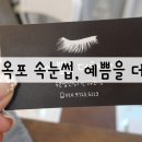 예쁨을더하다 네이버블로그