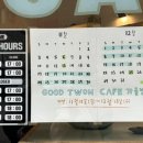 GOOD TOWN CAFE(굿타운 카페)