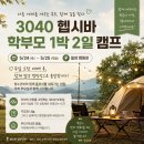 헵시바