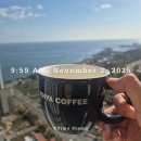 바다구름 도서관 겨울 글방 | 시월의 끝,11월 시작｜일상기록20251030~1104