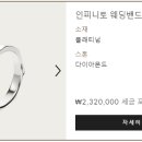 인피니토 이미지