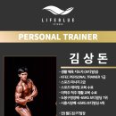 라이프블루피트니스사우점 이미지