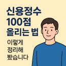 100점휴대폰 이미지