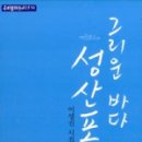 바다가그리운나무 이미지