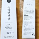제주 전복톳밥 키킨그듸 플랜트 요리