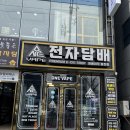 광주전자담배 종류많은곳 있어요