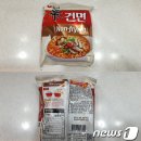 라면매니아 - 성북구 보문로29길 21 | 라면매니아