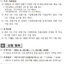 충남전통시장상점가협동조합