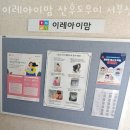 하단동1110 | 사하구 산후도우미 이레아이맘 산후도우미 서부산점 위치안내
