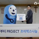 시각장애인복지관 이미지